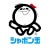 シャボン玉石けん