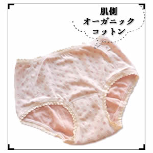 すいーとこっとん サニタリーショーツ