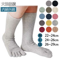 大法紡績絹木綿靴下〔5本指〕Mサイズ〔22-24cm〕全15色【メール便可】