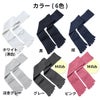 大法紡績絹木綿靴下ハイソックス〔5本指〕Lサイズ〔24-26cm〕全4色【メール便可】