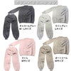 【送料当店負担】【冬季限定】大法紡績パジャージ〔シルク&ウールダブル[W]〕M/L