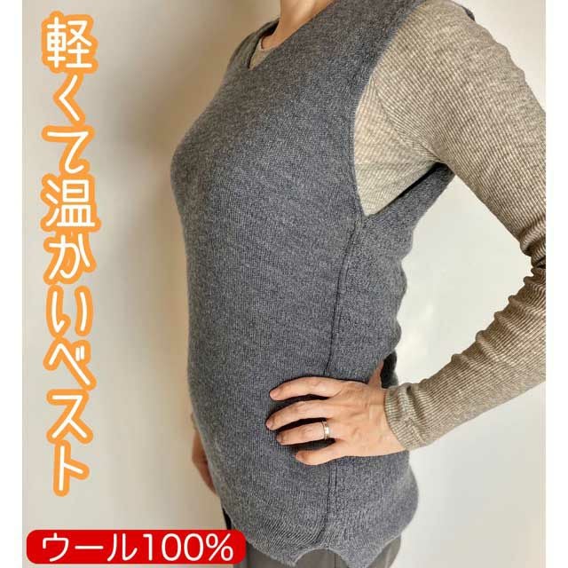 【冬季限定】大法紡績ねこベスト〔ウール100%〕Ｍ/Ｌ日本製
