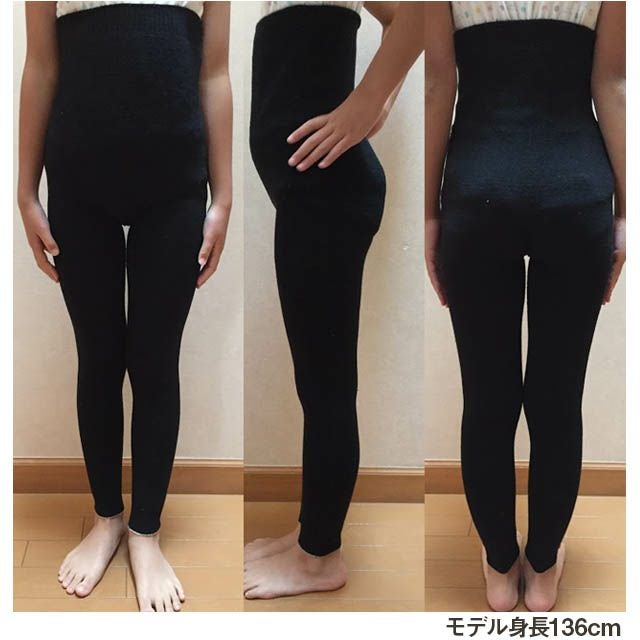 大法紡績冷えとり子ども用スパッツ黒〔110-120サイズ〕【メール便可】