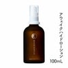 ムーンピーチアウェイクハイドローション100ml〔化粧水〕※新パッケージ