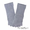 【メール便可】【夏季限定】大法紡績さわやかファイブくつ下〔シルク&リネン〕Mサイズ〔22cm～24cm〕【メール便可】/冷え取り温かい日本製冷え性冷えとり健康法