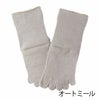 【メール便可】【夏季限定】大法紡績さわやかファイブくつ下〔シルク&リネン〕Mサイズ〔22cm～24cm〕【メール便可】/冷え取り温かい日本製冷え性冷えとり健康法