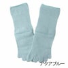 【メール便可】【夏季限定】大法紡績さわやかファイブくつ下〔シルク&リネン〕Mサイズ〔22cm～24cm〕【メール便可】/冷え取り温かい日本製冷え性冷えとり健康法