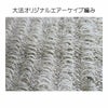【夏季限定】大法紡績エアーレッグウォーマー〔シルク&リネン〕全6色日本製【メール便可】