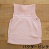 【冬季限定】大法紡績冷えとりくろっちパンツ〔シルク&ウール〕全4色【メール便可】Ｍ/Ｌ日本製