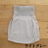 【冬季限定】大法紡績冷えとりくろっちパンツ〔シルク&ウール〕全4色【メール便可】Ｍ/Ｌ日本製