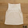 【冬季限定】大法紡績冷えとりくろっちパンツ〔シルク&ウール〕全4色【メール便可】Ｍ/Ｌ日本製