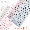 布ごよみ手ぬぐいたおる〔いぬ・ねこ〕33×100cm【メール便可】コンテックス