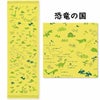 布ごよみ手ぬぐいたおる〔動物〕33×100cm【メール便可】コンテックス