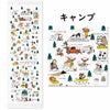 布ごよみ手ぬぐいたおる〔風物・その他〕33×100cm【メール便可】コンテックス
