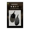 在来固定種伝統野菜の種「真黒なす」0.5ml約45粒/畑懐〔はふう〕