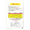 在来種/固定種/野菜のタネ「パリサラ0.8ml約300粒」畑懐〔はふう〕の種【メール便可】