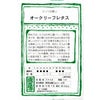 在来種/固定種/オークリーフレタス1ml約600粒／畑懐〔はふう〕の種【メール便可】