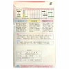 【秋蒔き野菜】在来固定種野菜の種「打木源助大根」13ml〔約580粒〕畑懐〔はふう〕