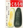 在来固定種野菜の種「沼目つけうり〔漬物用〕」1.5ml〔約30粒〕畑懐〔はふう〕