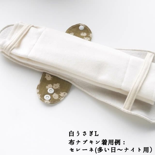 白うさぎ布ナプキンM3枚・L3枚セットビークロスウォッシュ〔50g〕付き【メール便可】/無漂白コットン布ナプキン用洗剤付