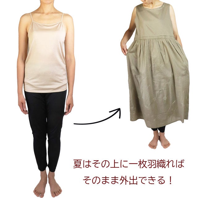 ピュアシルク〔正絹〕ロングボトム10分丈M/L/LLマリーネ【メール便可】