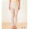 エアリー〔内絹外綿〕ロングボトムM/L/LLマリーネ【メール便可】