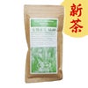 浜佐鹿児島県霧島山麓産・茶葉使用有機栽培・煎茶NO.80100g