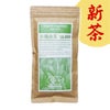 浜佐鹿児島県霧島山麓産・茶葉使用有機栽培・煎茶NO.100100g