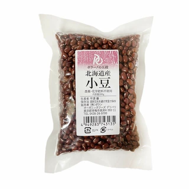 ポラン広場北海道産小豆200g