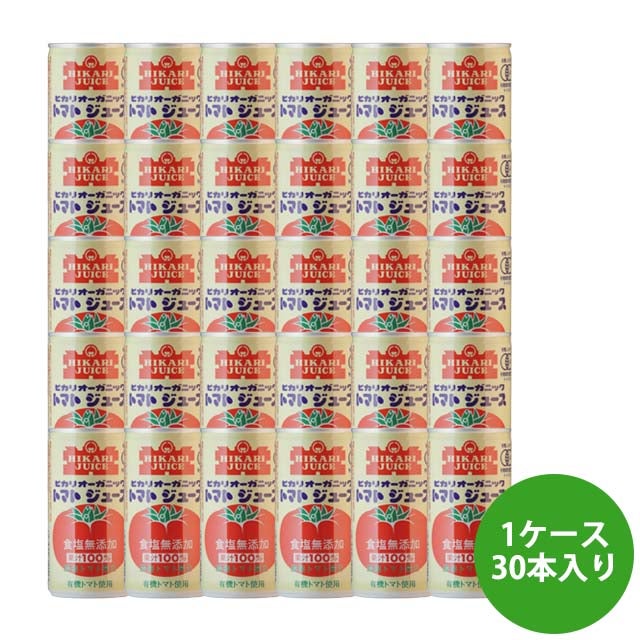 ヒカリオーガニックトマトジュース〔無塩〕190g