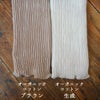 シルク&オーガニックコットン二重織レッグウォーマー〔ゆったりロング55cm〕生成ライブコットン【1点のみメール便可】