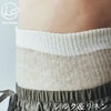 シルク&リネン二重織ウエストウォーマー〔厚手〕ライブコットン