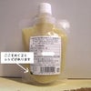海の精有機塩麹〔しおこうじ〕170g