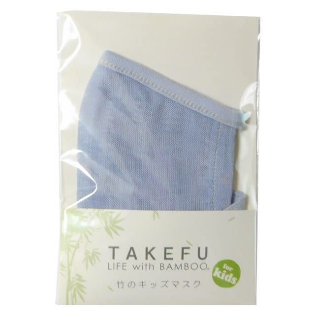TAKEFU〔竹布〕キッズマスク〔浅藍/紅梅〕【メール便可】