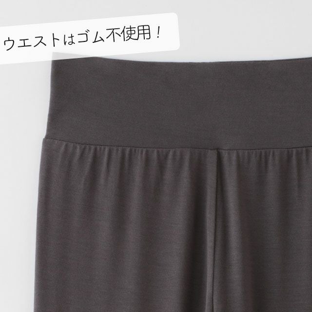 TAKEFU竹布10分丈スパッツ〔Lady's〕【メール便可】