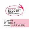 彩生舎ハイパープランツオーガニックエッセンシャルオイルHE0012ゼラニウム〔ブルボン〕5ml