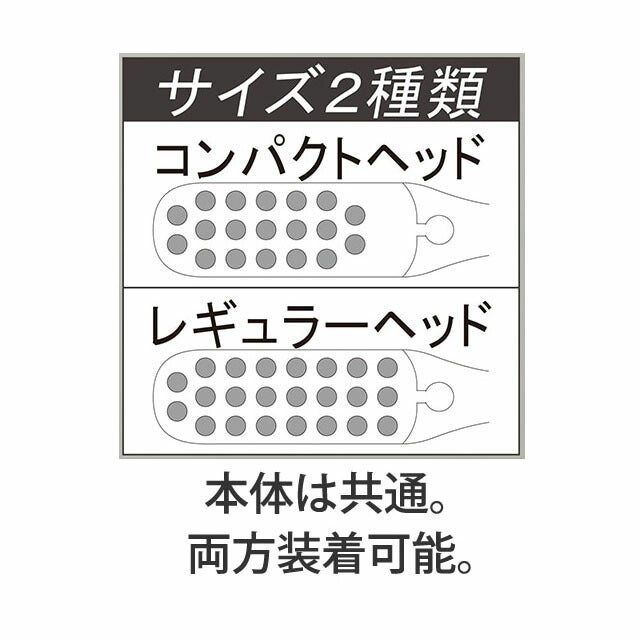 SaLeDo(サレド)ハニカムクリーン替えブラシ4個セット【レギュラー/コンパクト】【メール便可】