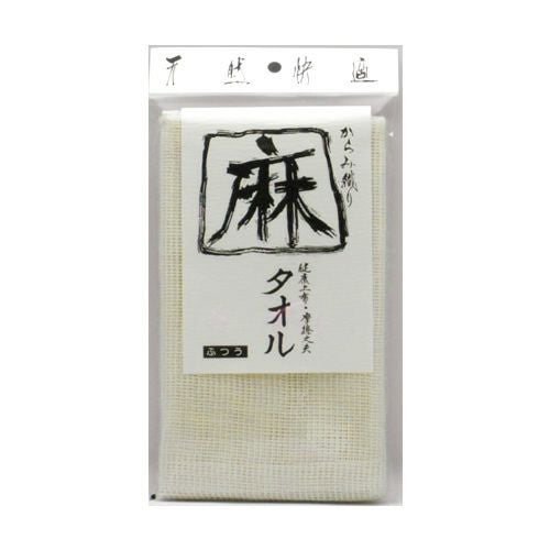 亀の子束子からみ織り麻タオル〔浴用〕ふつう42×100cm