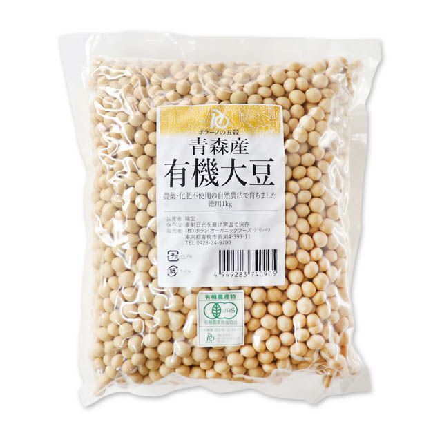 ポラン広場青森産有機大豆1kg