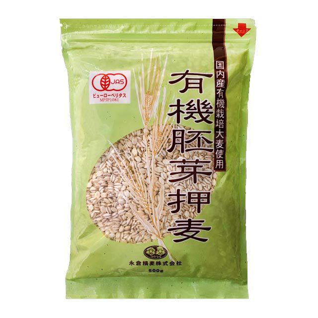 永倉精麦有機胚芽押麦500g