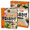 ムソー洋風スープの素野菜のおかげ5g×8