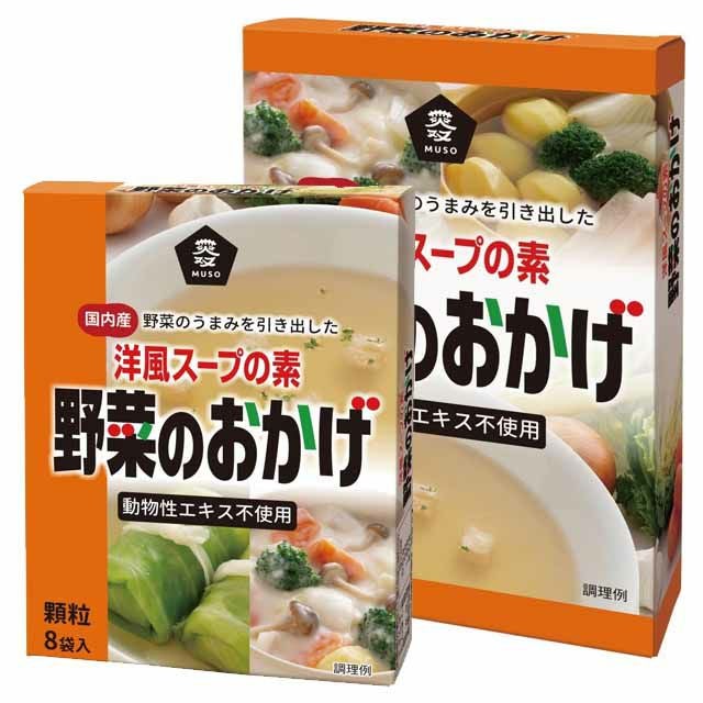 ムソー洋風スープの素野菜のおかげ5g×8