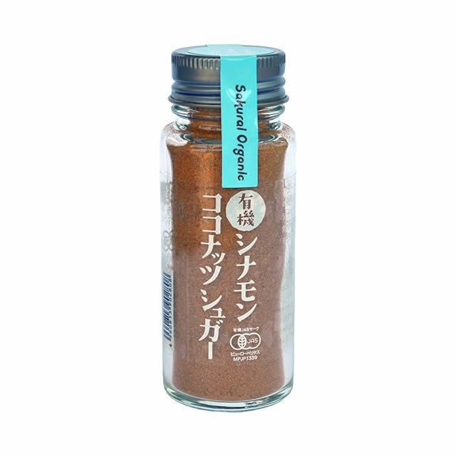 桜井食品有機シナモンココナッツシュガー35g