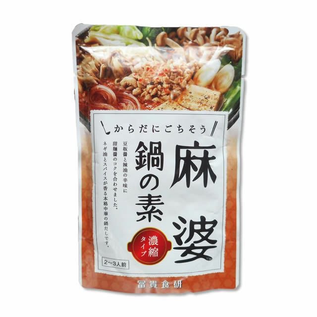 麻婆鍋の素