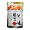 豆乳鍋の素