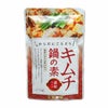 キムチ鍋の素