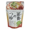 冨貴のつゆイタリアントマト〔2人前〕200g【メール便可】