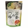 冨貴のつゆ塩レモン〔2人前〕200g【メール便可】