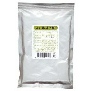 ゴマ塩(黒)110g