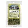ネオファームカボチャの種（生）70g
